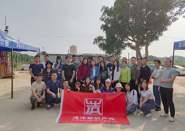 【浩洋･工会活动】相约冬日里，乐享野炊香