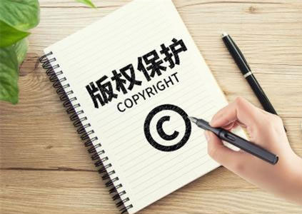 东莞办理版权登记要准备哪些材料？找哪个部门办理？