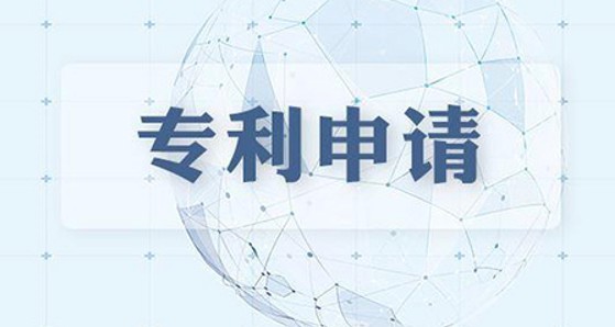 东莞申请专利-浩洋知识产权.JPG
