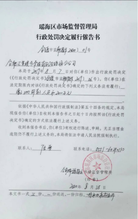 微信图片_20200908151307 微信图片_20200908151307