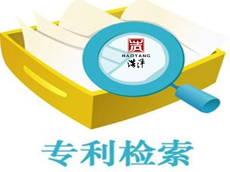专利检索.JPG