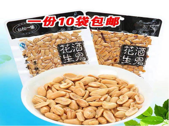 酒鬼花生商标遭侵权，多家超市因销售被起诉