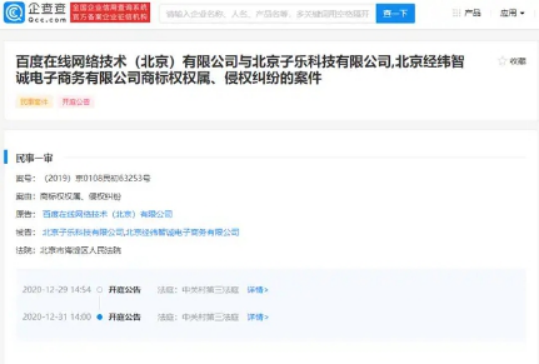 微信图片_20210305094741