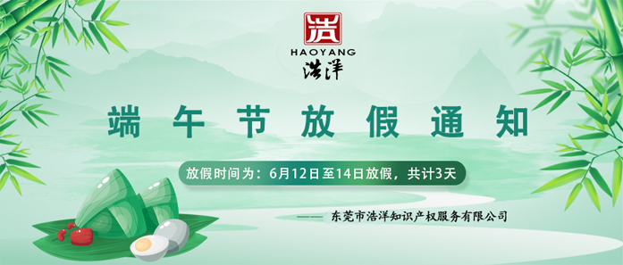 微信图片_20210611162813