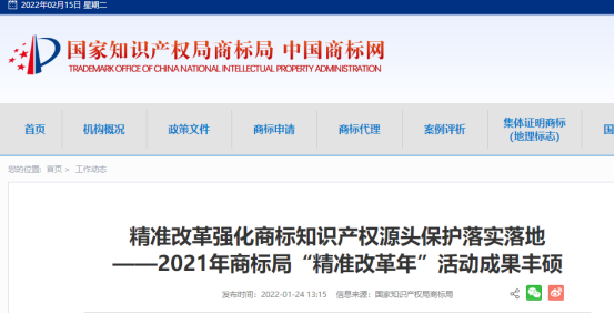 商标注册流程加快，7个月可以拿到商标证书
