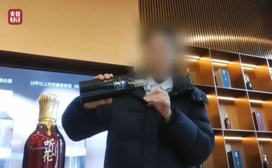 听花酒的国际专利是个什么鬼？