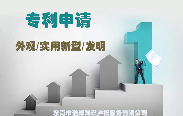 你问我答：何时授权公告的发明专利，可以请求专利权期限补偿？
