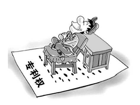 专利申请人（或专利权人）为个人，更名需要哪些证明文件？