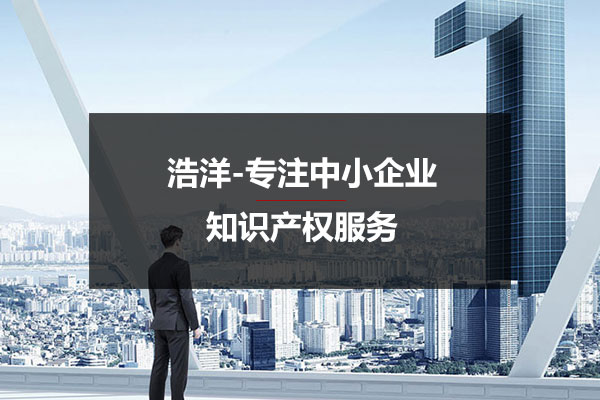  申请高新企业认定，如何才能获得高分？