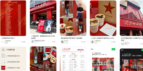 突然爆火的“人民咖啡馆”，竟然没有商标？